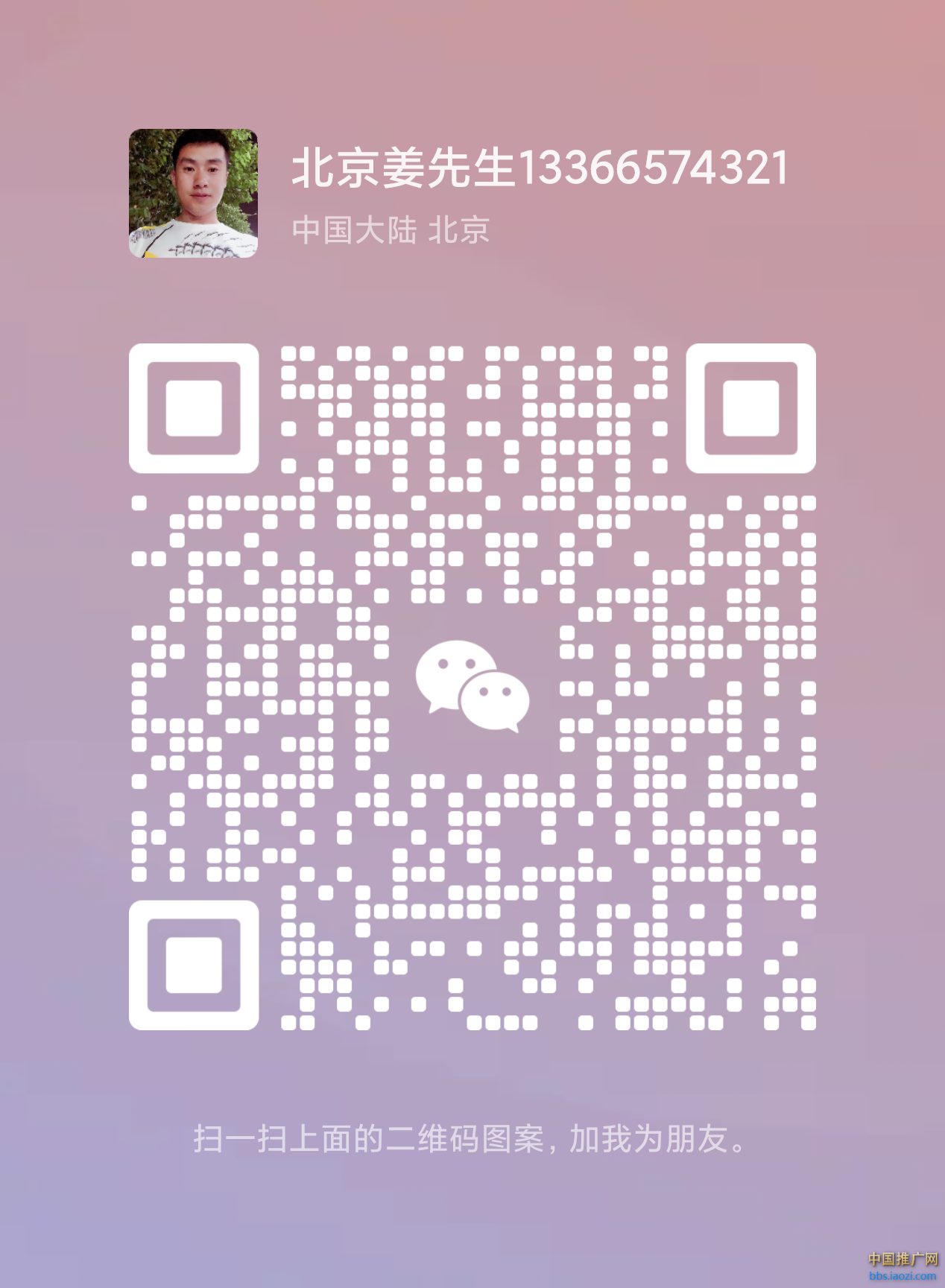 mmqrcode1677582636756.png